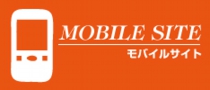 モバイルサイト.jpg