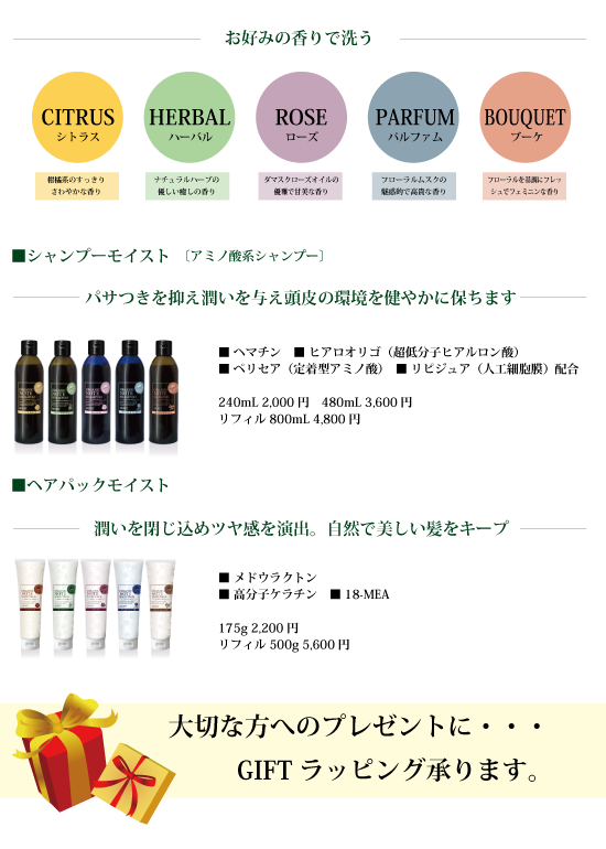 オーガニック.png